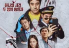 Sinopsis The Ultimate Duo: Film Thriller Bae Sung Woo dan Jung Ga Ram Setelah 7 Tahun