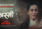 Sinopsis Assi: Film Thriller India Taapsee Pannu Perjuangkan Keadilan Korban Pelecehan