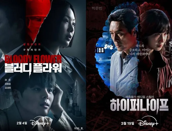 11 Drakor Medis dengan Nuansa Dark, Tampilkan Kasus Kriminal