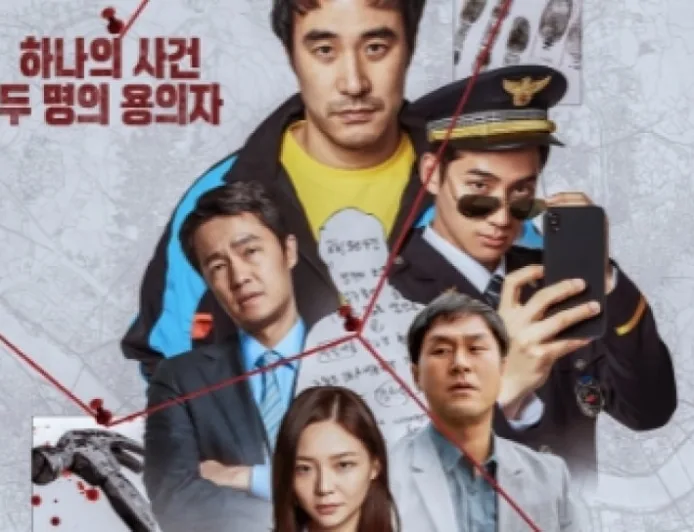 Sinopsis The Ultimate Duo: Film Thriller Bae Sung Woo dan Jung Ga Ram Setelah 7 Tahun