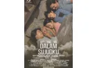 Sinopsis dan Jadwal Tayang Film Dalam Sujudku: Kisah Perjuangan Istri di Tengah Perselingkuhan