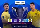 Jadwal dan Link Live Streaming Al Wasl vs Al Nassr Perempatfinal AFC 2026, Ronaldo Siap Main