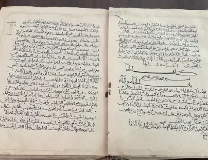 Alquran Tertua Berusia 1.000 Tahun Dipamerkan di Perpustakaan Raja Abdulaziz