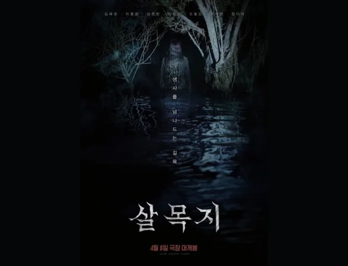 Sinopsis Salmokji: Whispering Water, Film Horor Korea Terbaru 2026 yang Mencekam