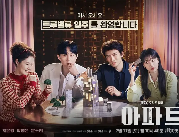 6 Drakor Juli 2026 dengan Kasus Kriminal, Thriller hingga Romcom Seru