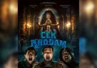 Sinopsis Film Cek Khodam: Jirayut dan Teman Bikin Konten Horor yang Bangkitkan Dunia Gaib